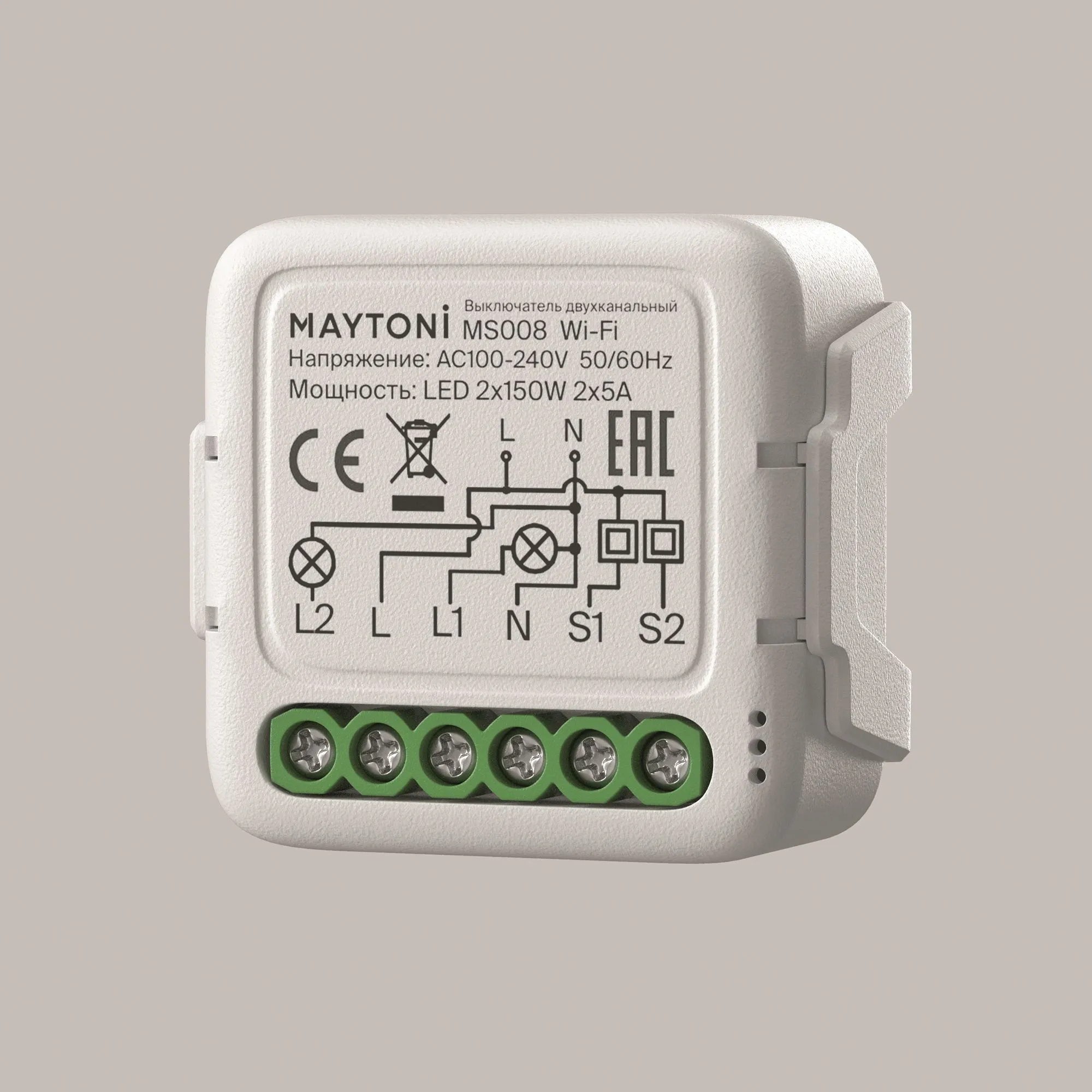 картинка Выключатель Lighting control MS008