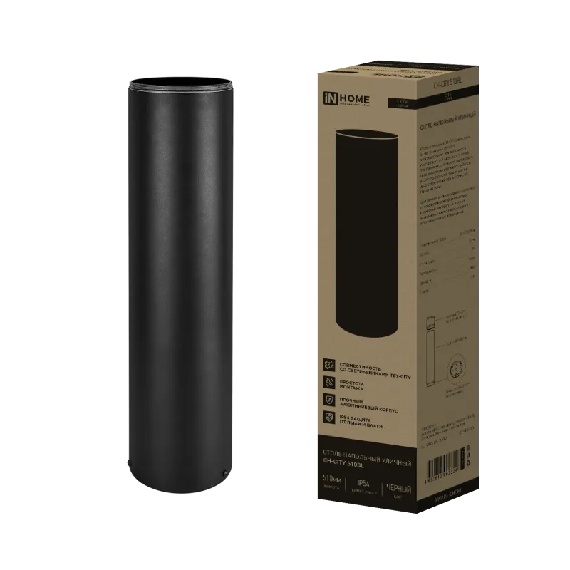 картинка Столб напольный СН-CITY 510BL для светильника ТБУ-CITY 510мм черный IP54 IN HOME