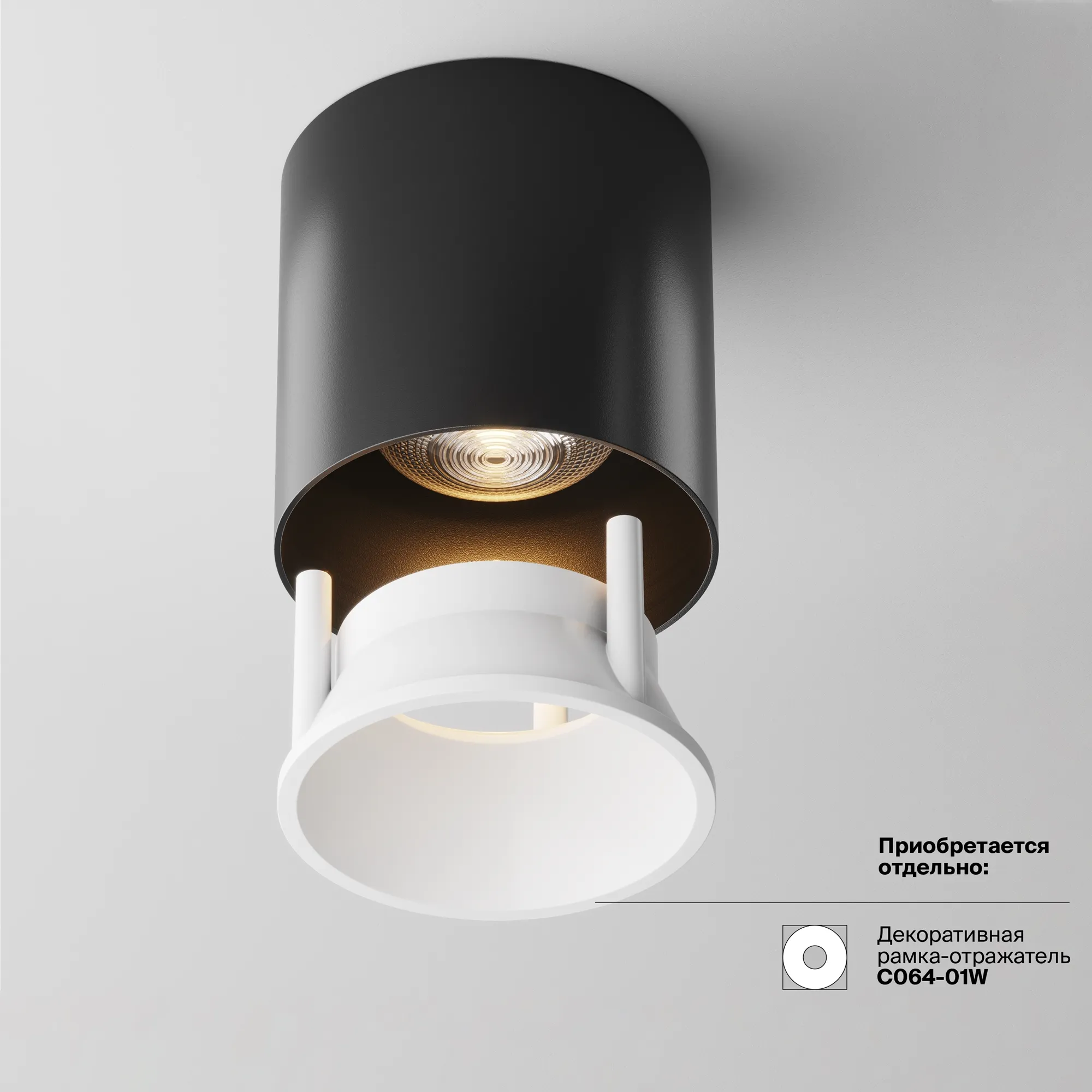картинка Потолочный светильник Technical C064CL-L12B3K