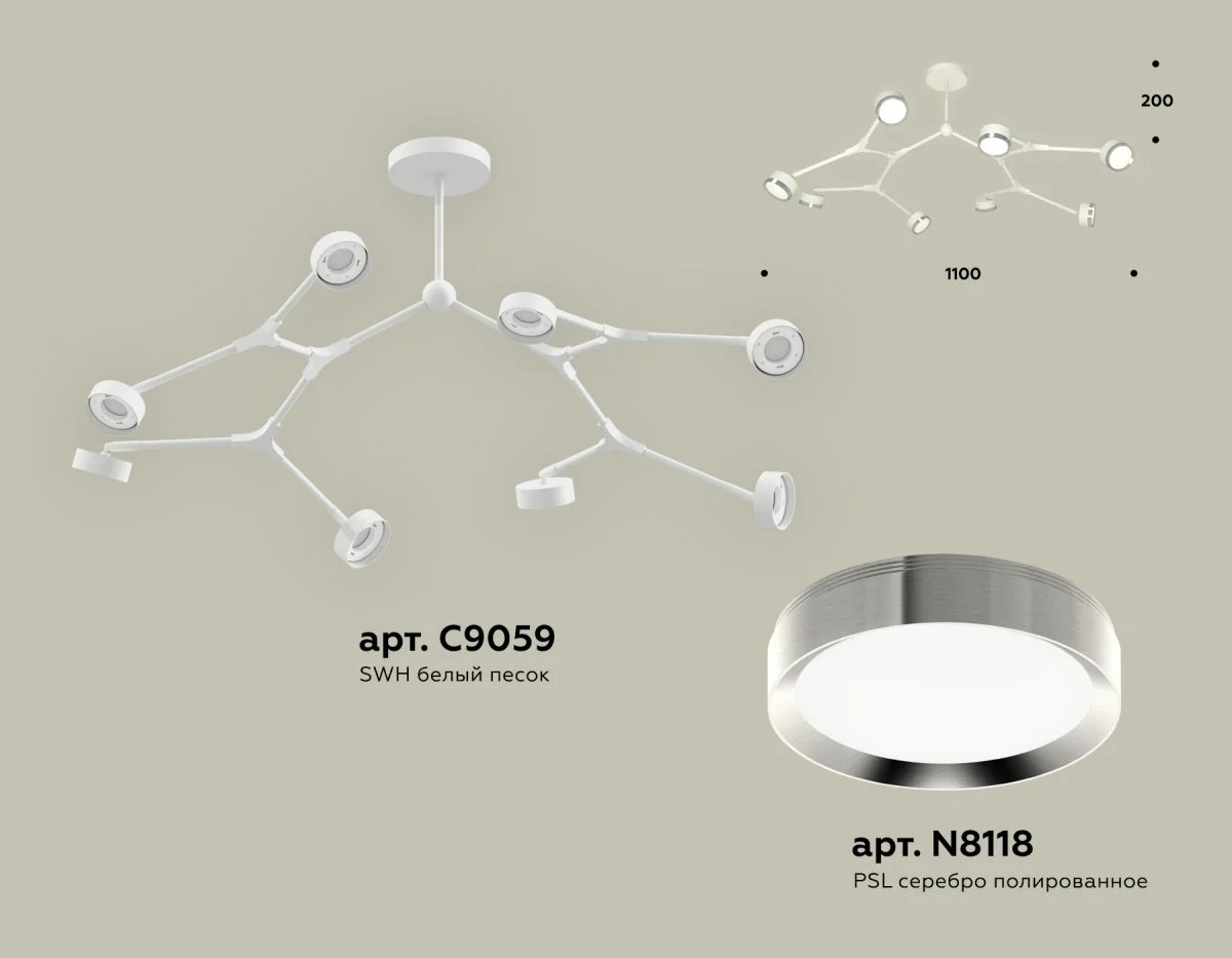 картинка Комплект подвесного поворотного светильника