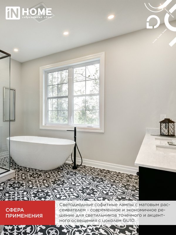 картинка Лампа светодиодная LED-JCDRC-VC 4PACK 11Вт 230В GU10 4000К 990Лм (4шт./упак) IN HOME