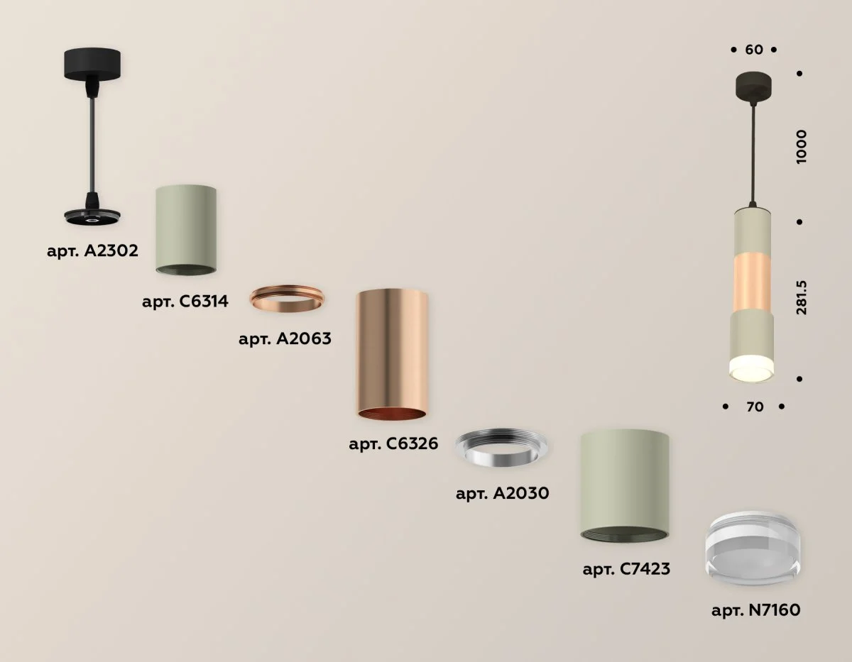 картинка Комплект подвесного светильника