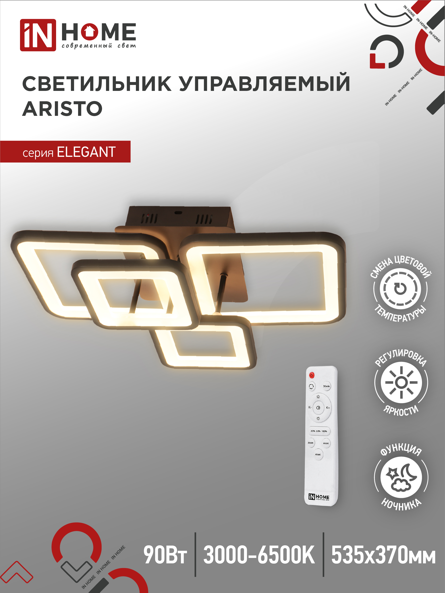 картинка Светильник светодиодный ELEGANT ARISTO-B 90Вт 230В 3000-6500K 535х370х150мм пульт ДУ черный IN HOME