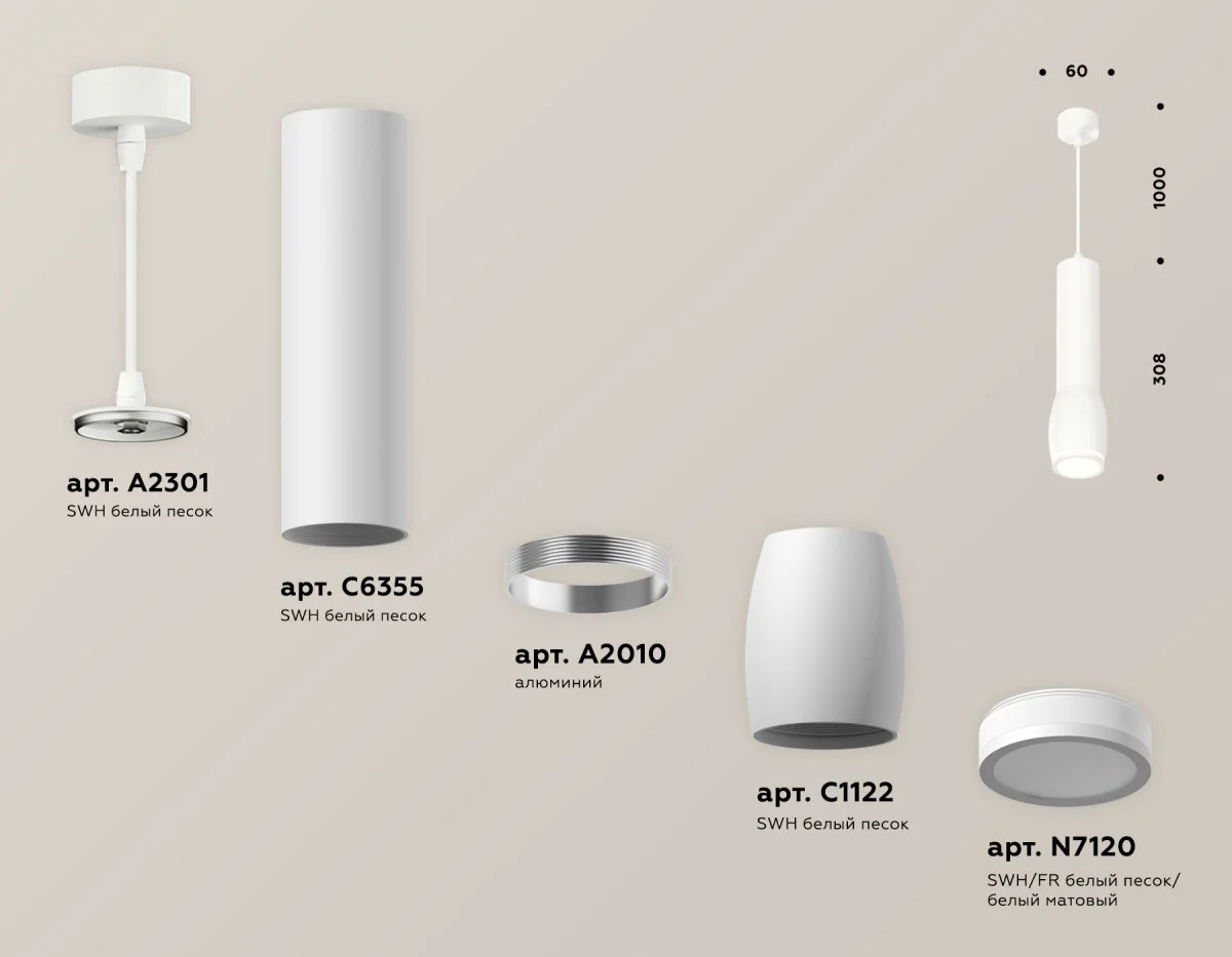 картинка Комплект подвесного светильника с акрилом