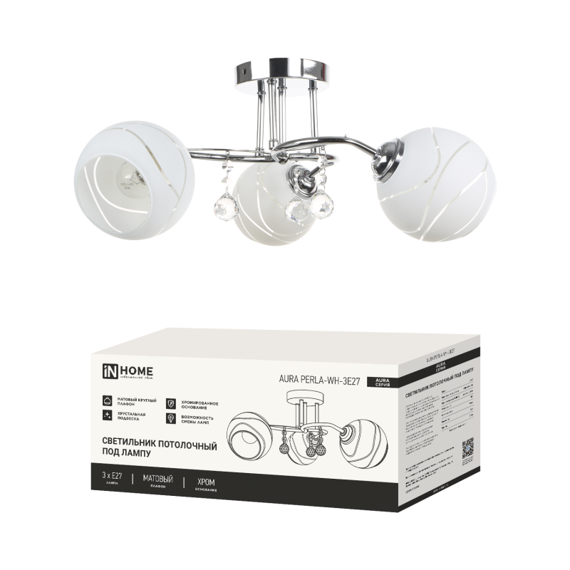картинка Люстра под лампу AURA PERLA-WH-3E27 3хЕ27 матовый плафон хромированный корпус IN HOME
