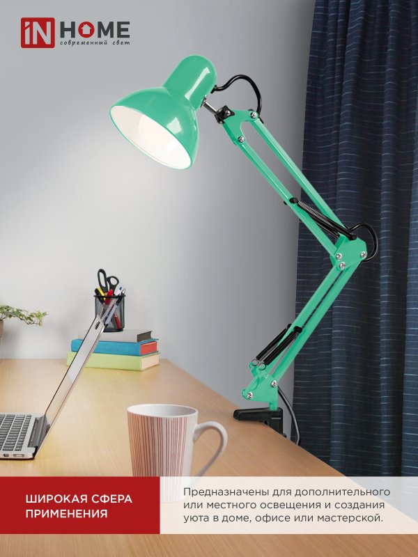 картинка Светильник настольный под лампу на основании + струбцина СНО 15М-E27 230В МЯТНЫЙ IN HOME