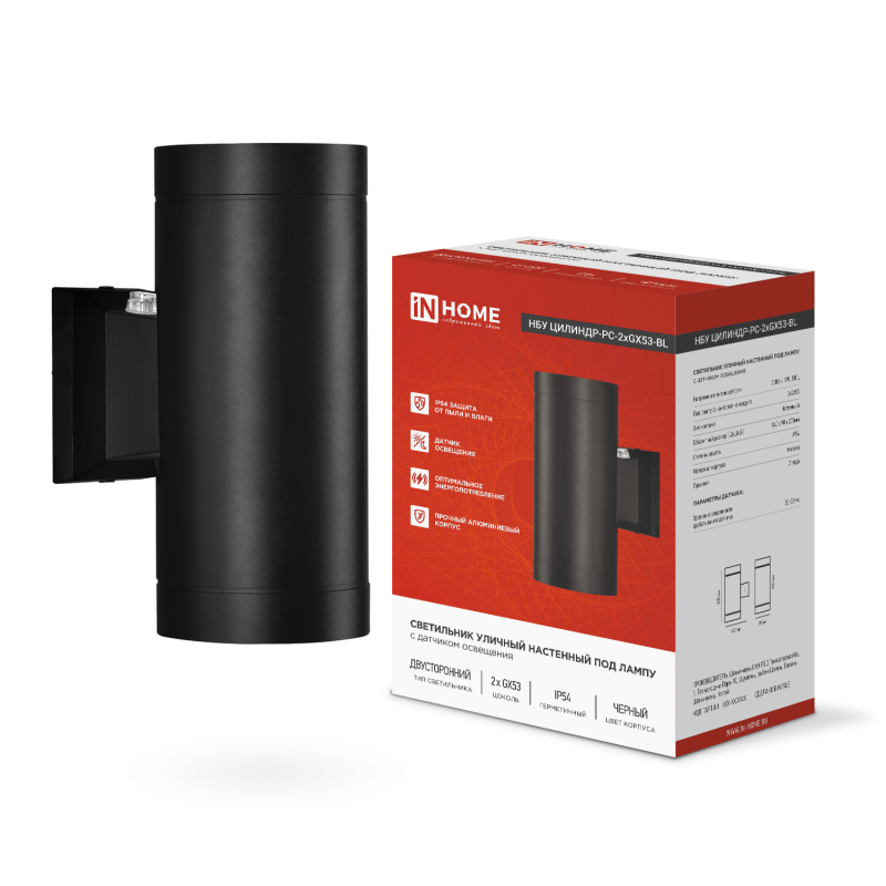картинка Светильник уличный настенный двусторонний НБУ ЦИЛИНДР-PC-2xGX53-BL с фотореле черный IP54 IN HOME