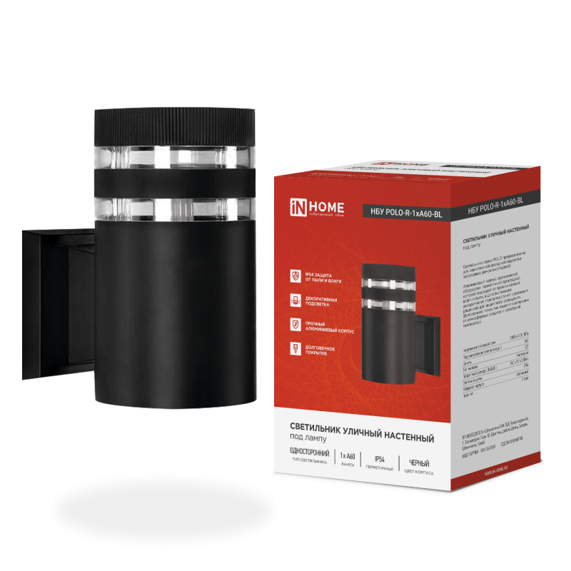 картинка Светильник уличный настенный односторонний НБУ POLO-R-1xA60-BL алюминиевый черный IP54 IN HOME