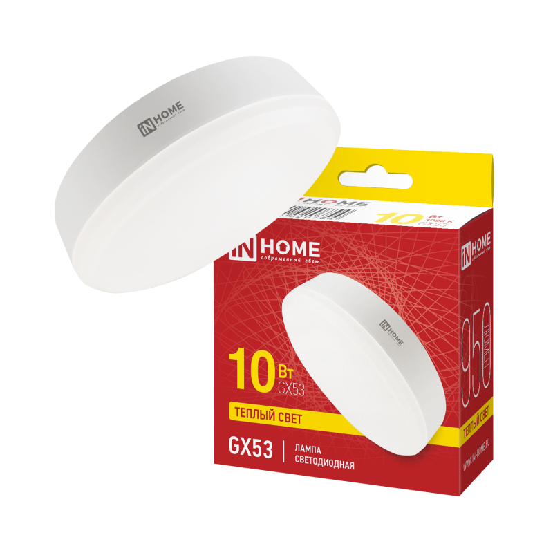картинка Лампа светодиодная LED-GX53-VC 10Вт 230В 3000К 950Лм IN HOME
