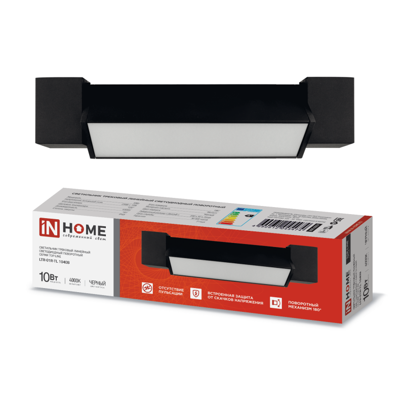 картинка Светильник трековый линейный светодиодный поворотный LTR-01R-TL 10Вт 4000К 1000Лм 210мм IP40 120 градусов черный серии TOP-LINE IN HOME