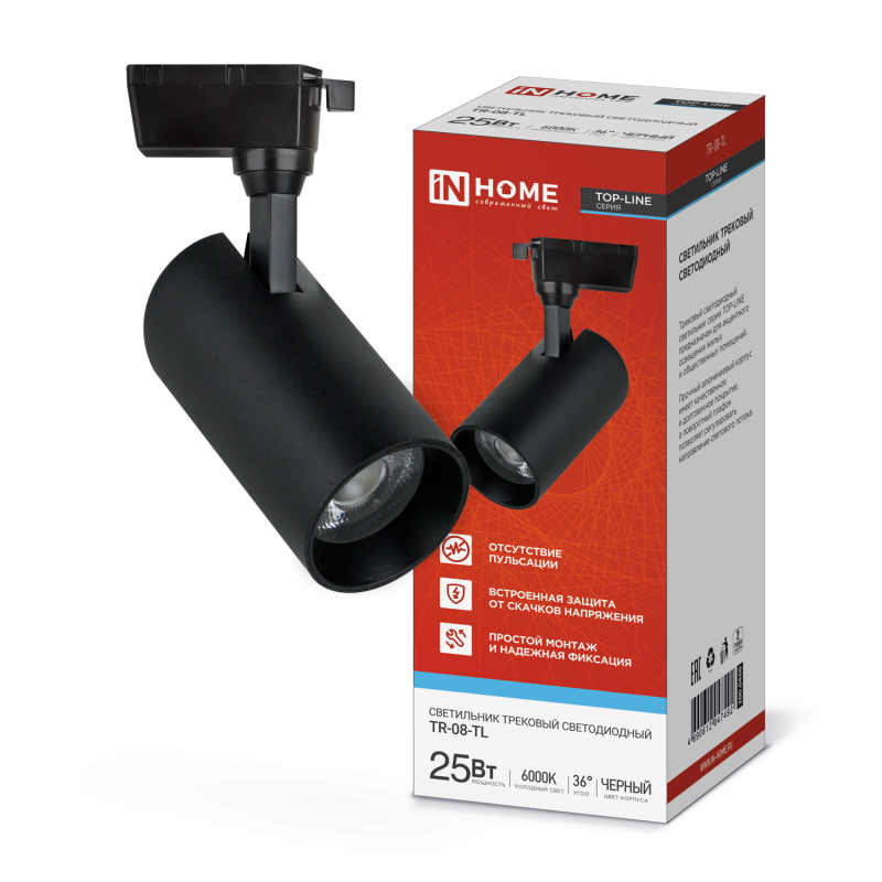 картинка Светильник трековый светодиодный TR-08-TL 25Вт 6000К 2500Лм IP40 36 градусов черный серии TOP-LINE IN HOME