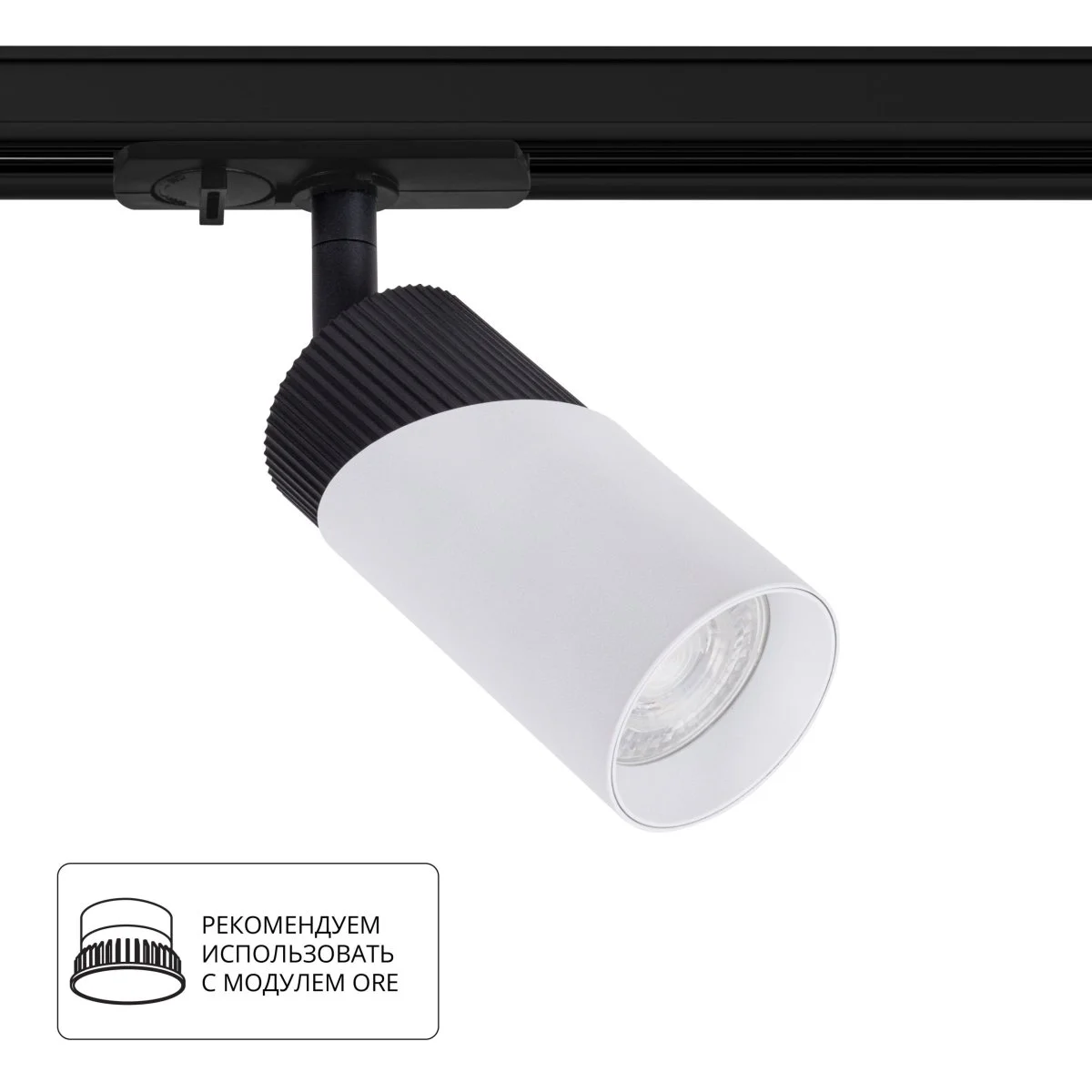 картинка Трековый светильник Arte Lamp POLAR A5461PL-1WH