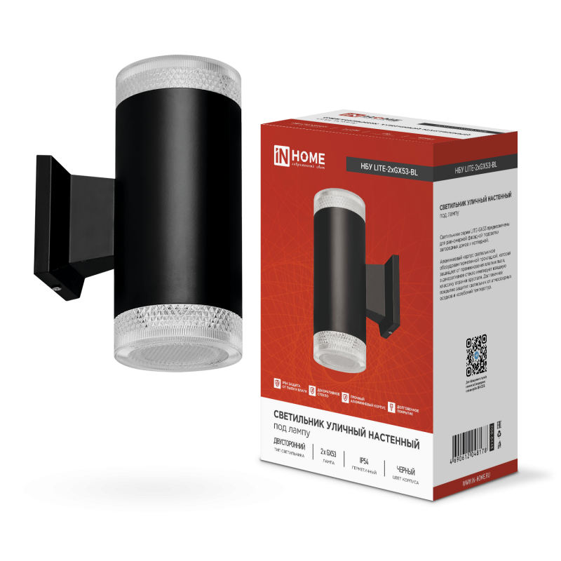 картинка Светильник уличный настенный двусторонний НБУ LITE-2xGX53-BL алюминиевый черный IP54 IN HOME
