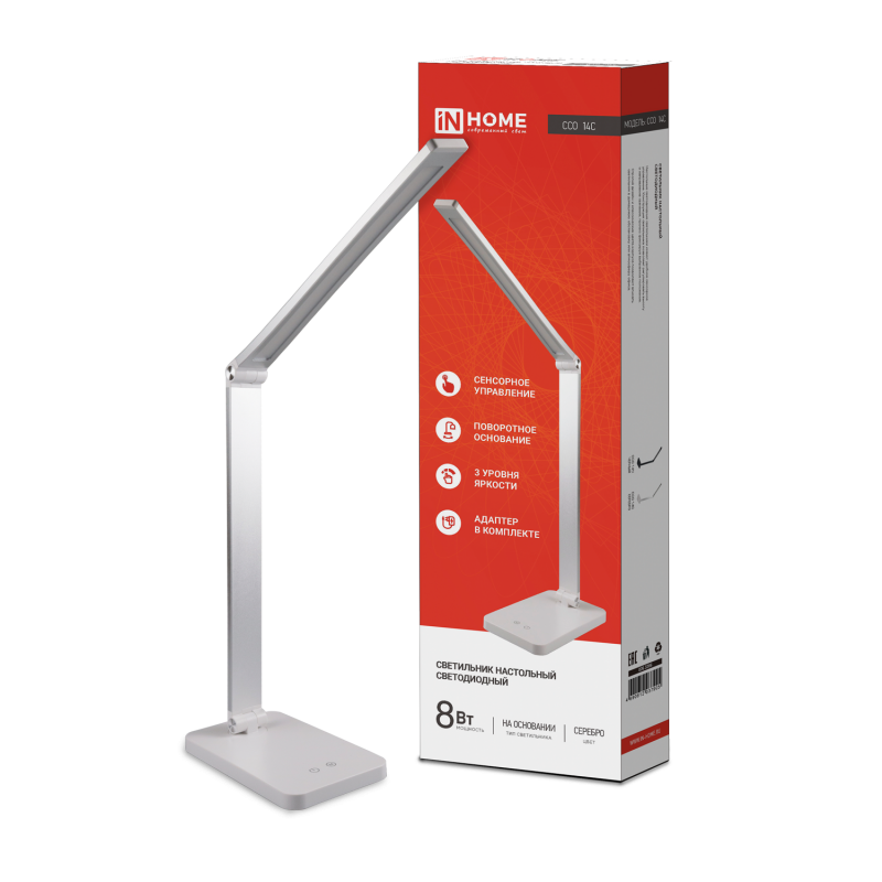 картинка Светильник настольный светодиодный PLUS ССО-14С 8Вт 480Лм, сенсор, адаптер СЕРЕБРО IN HOME