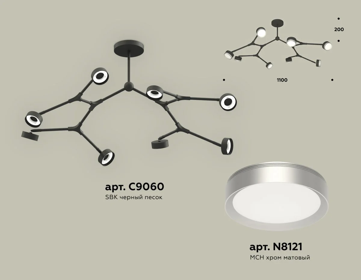 картинка Комплект подвесного поворотного светильника