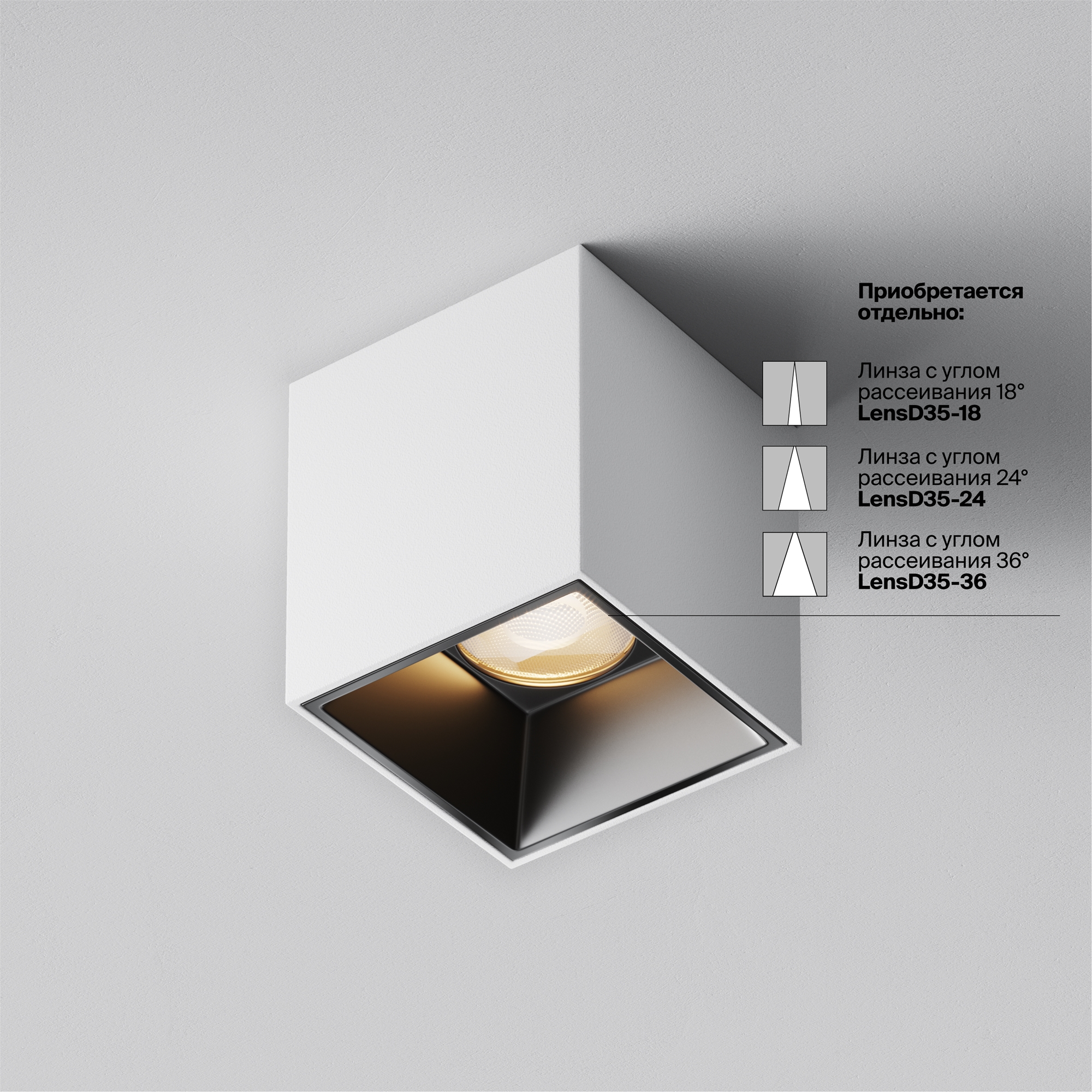картинка Потолочный светильник Technical C064CL-5W3K-SQ-WB