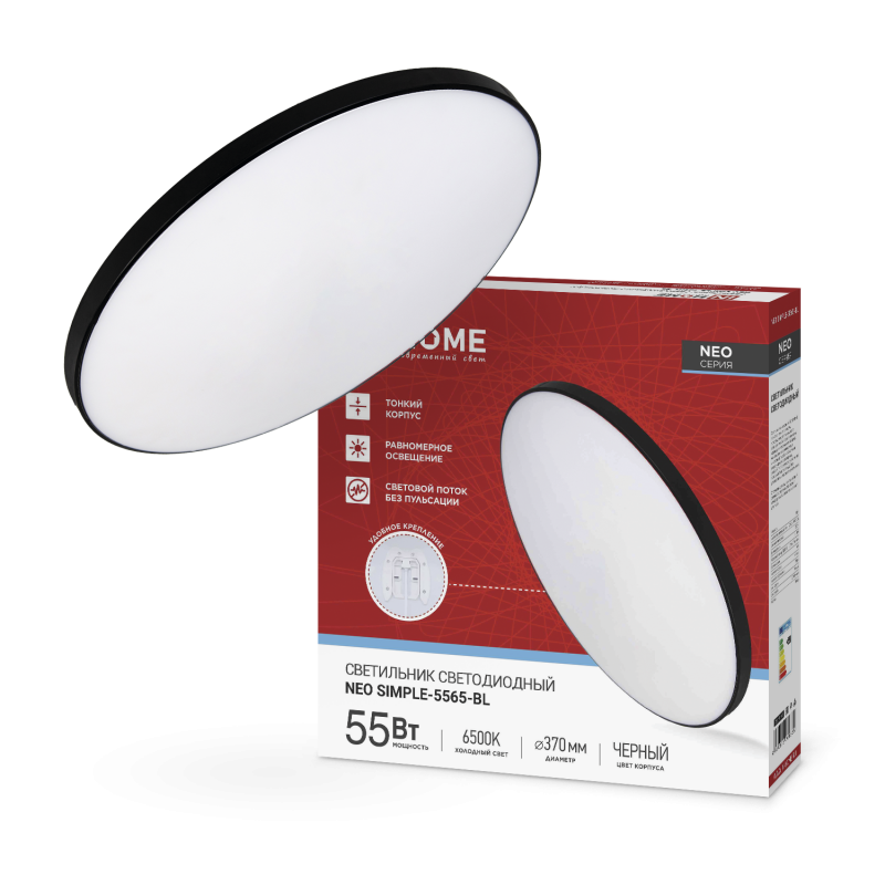 картинка Светильник светодиодный NEO SIMPLE-5565-BL 55Вт 230В 6500K 4400Лм 375x60мм черный IN HOME