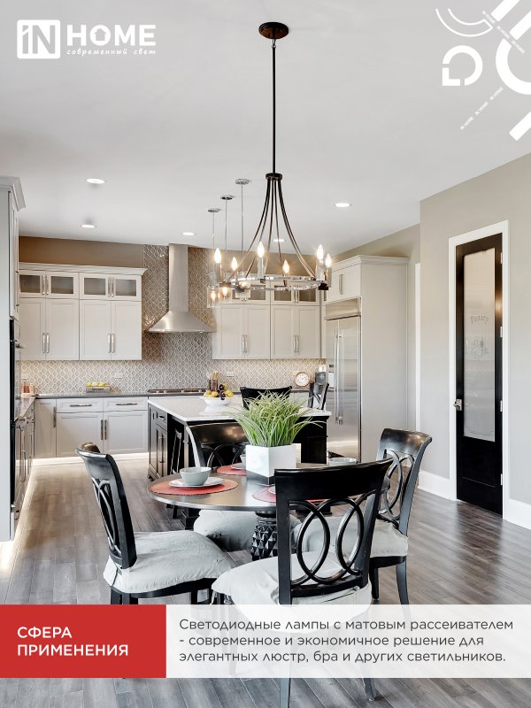 картинка Лампа светодиодная LED-СВЕЧА-VC 4PACK 11Вт 230В Е14 4000К 1050Лм (4шт./упак) IN HOME