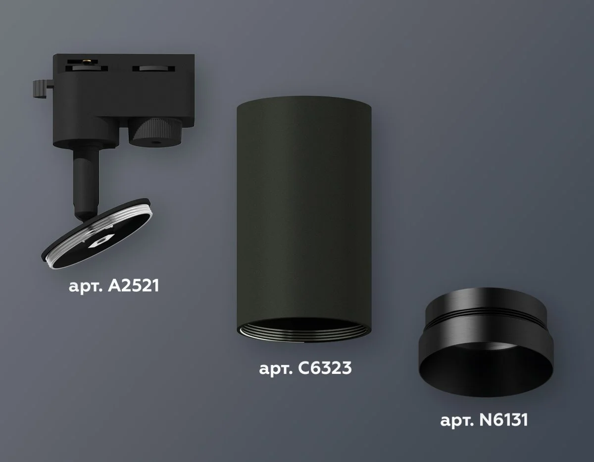 картинка Комплект трекового однофазного светильника XT6323061