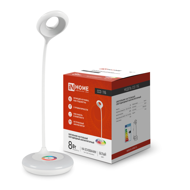 картинка Светильник настольный светодиодный аккумуляторный ССО 11Б 8Вт 6500К 640Лм RGB-подсветка, сенсор-диммер, USB-кабель БЕЛЫЙ IN HOME
