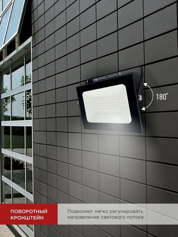 картинка Прожектор светодиодный СДО-7 70Вт 230В 6500К IP65 черный IN HOME