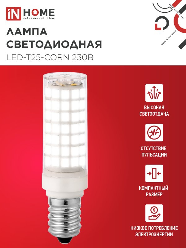 картинка Лампа светодиодная LED-T25-CORN 11Вт 230В E14 4000К 1050Лм IN HOME