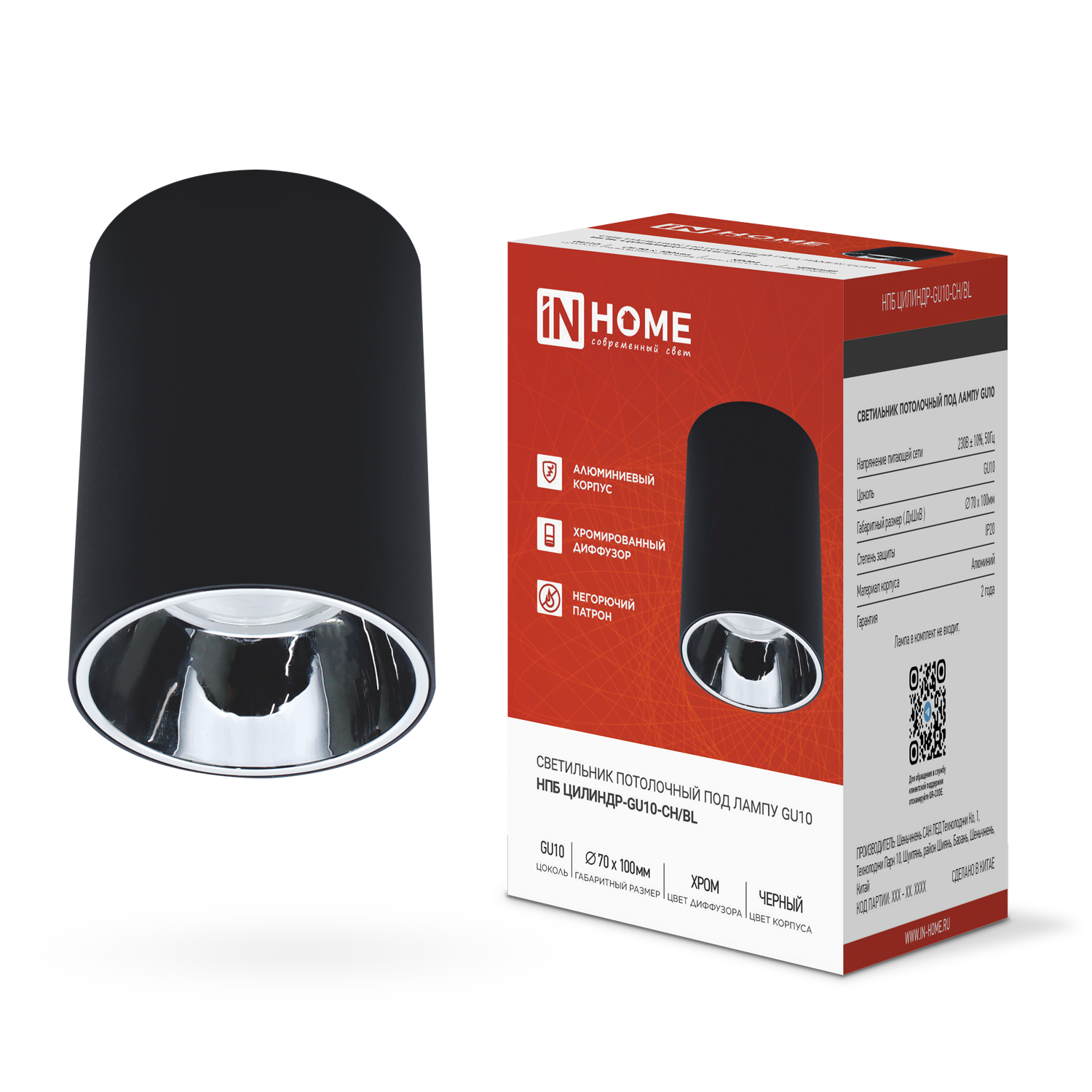 картинка Светильник потолочный НПБ ЦИЛИНДР-GU10-CH/BL под лампу GU10 70x100мм черный IN HOME