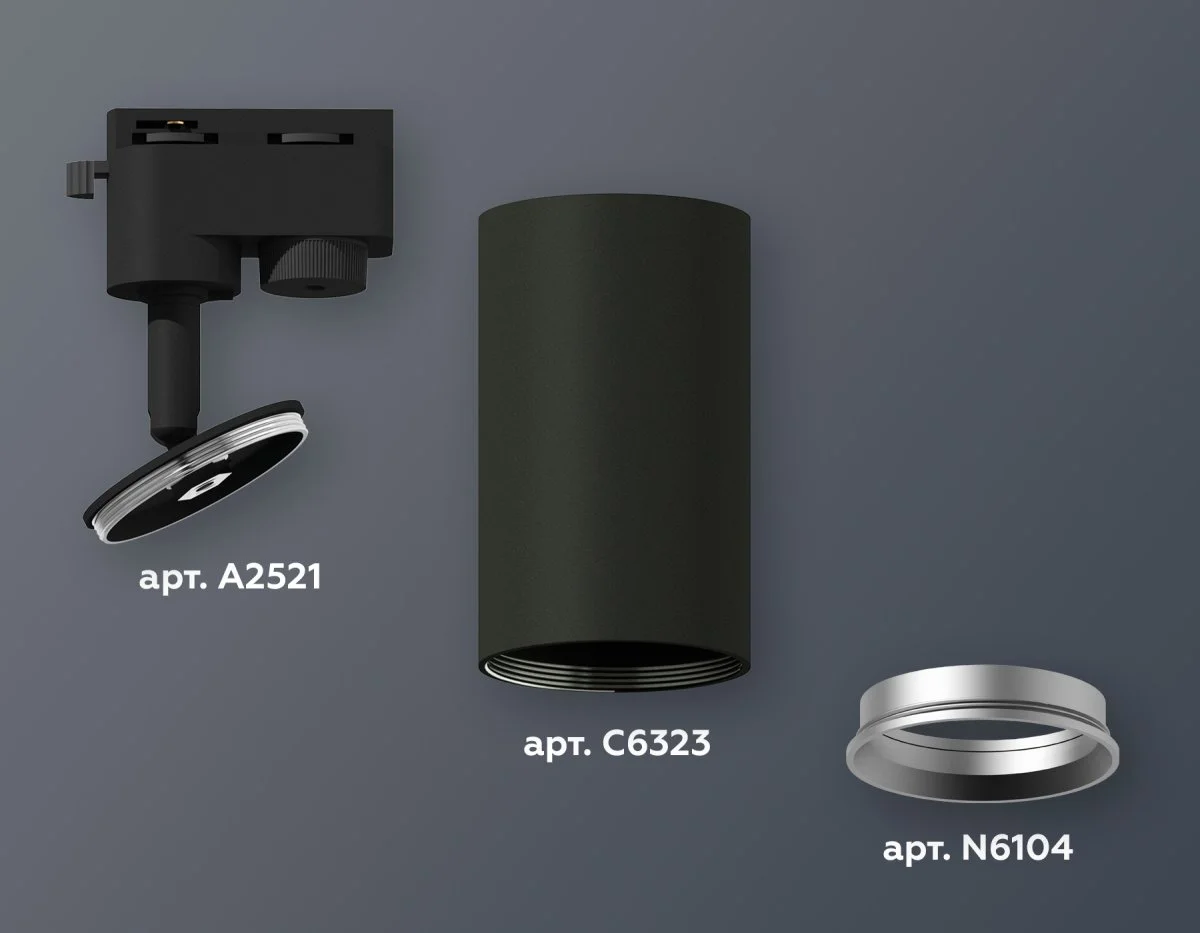 картинка Комплект трекового однофазного светильника XT6323004