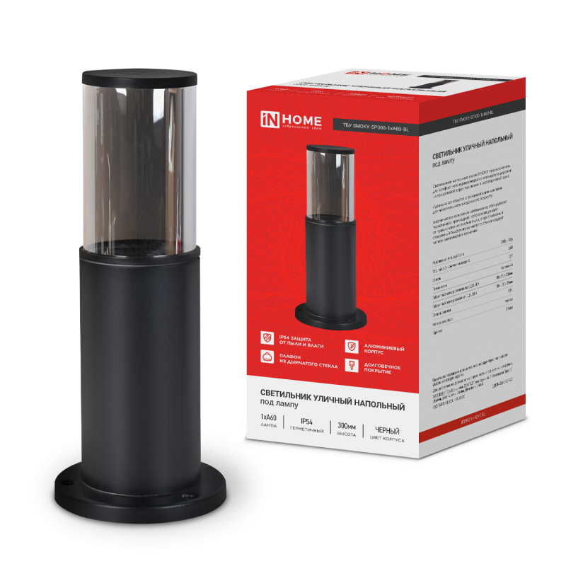 картинка Светильник уличный напольный ТБУ SMOKY-SP300-1xA60-BL алюминиевый 300мм черный IP54 IN HOME