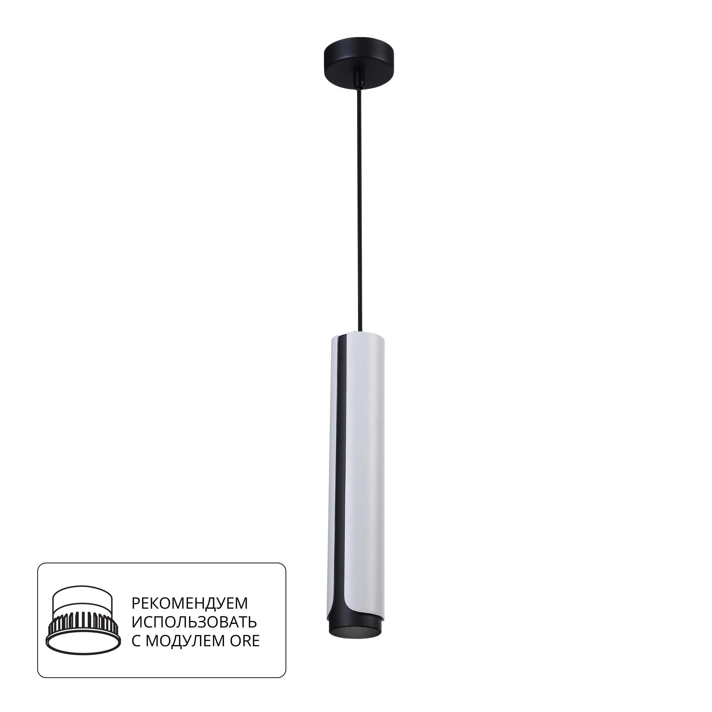 картинка Точечный подвесной светильник Arte Lamp PINO A7377SP-1WH