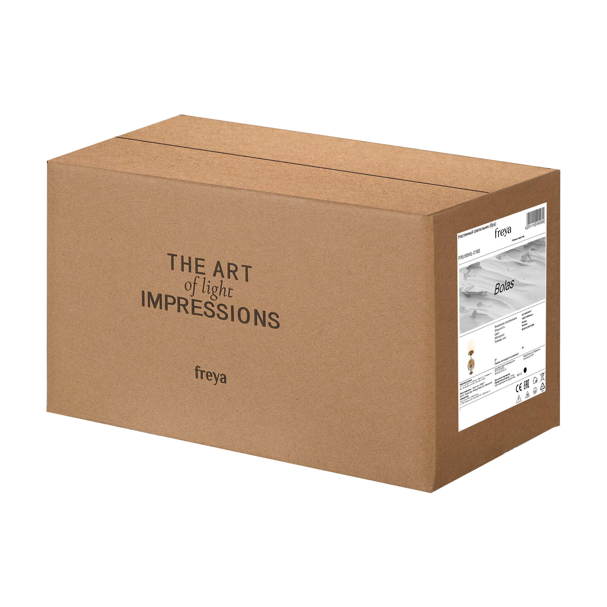картинка Настенный светильник (бра) Freya FR5185WL-01BS