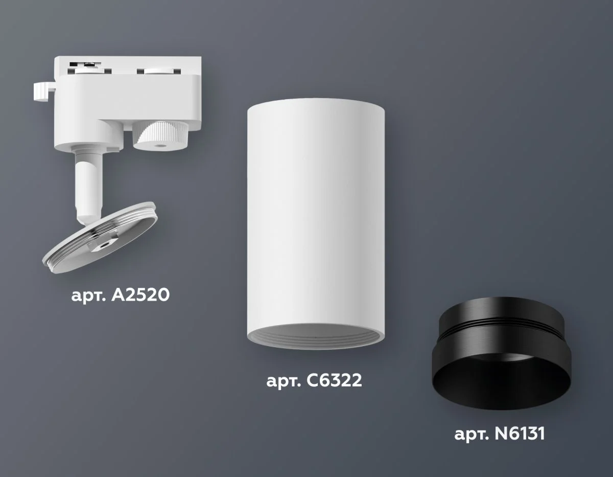 картинка Комплект трекового однофазного светильника XT6322061