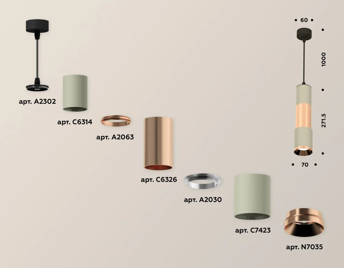 картинка Комплект подвесного светильника