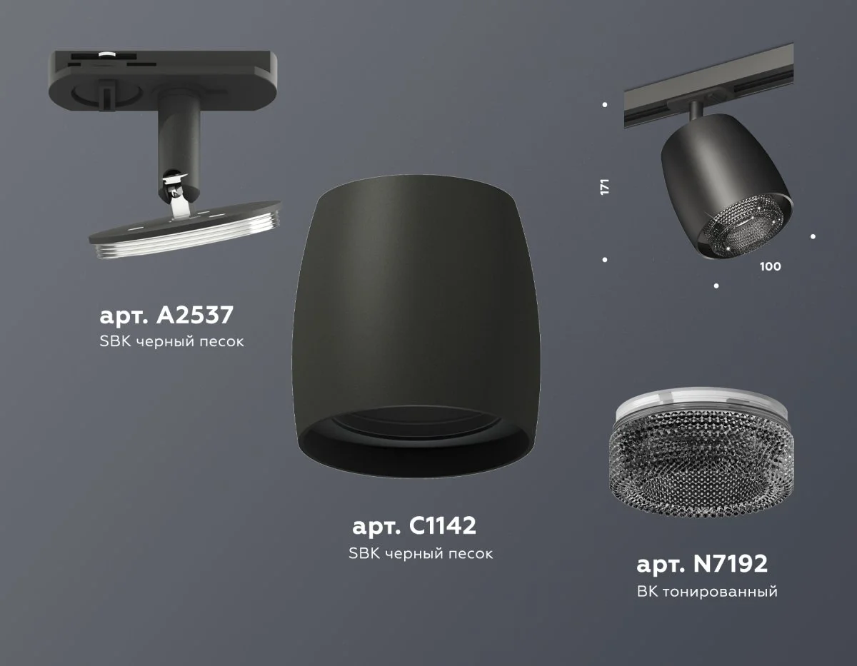 картинка Комплект трекового светильника с композитным хрусталем XT1142010