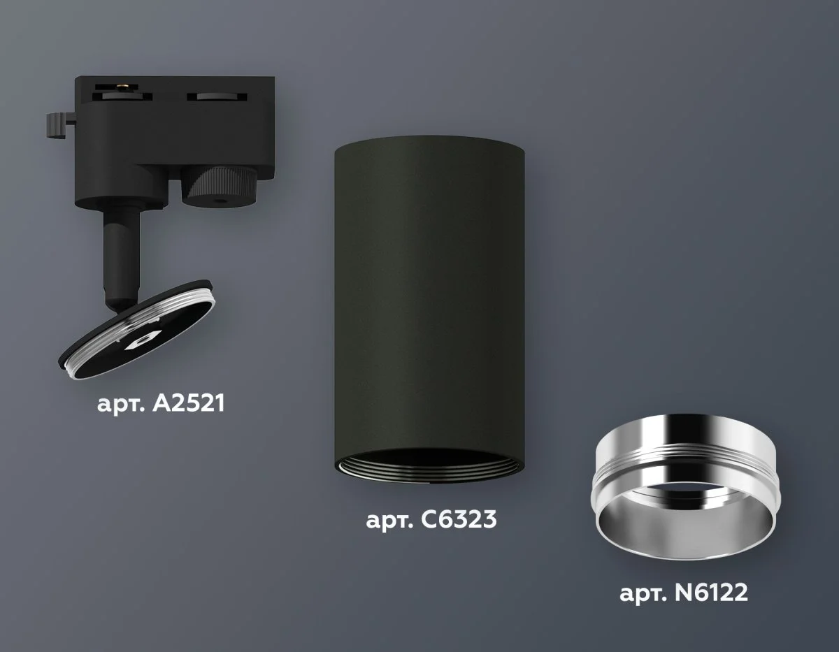 картинка Комплект трекового однофазного светильника XT6323042