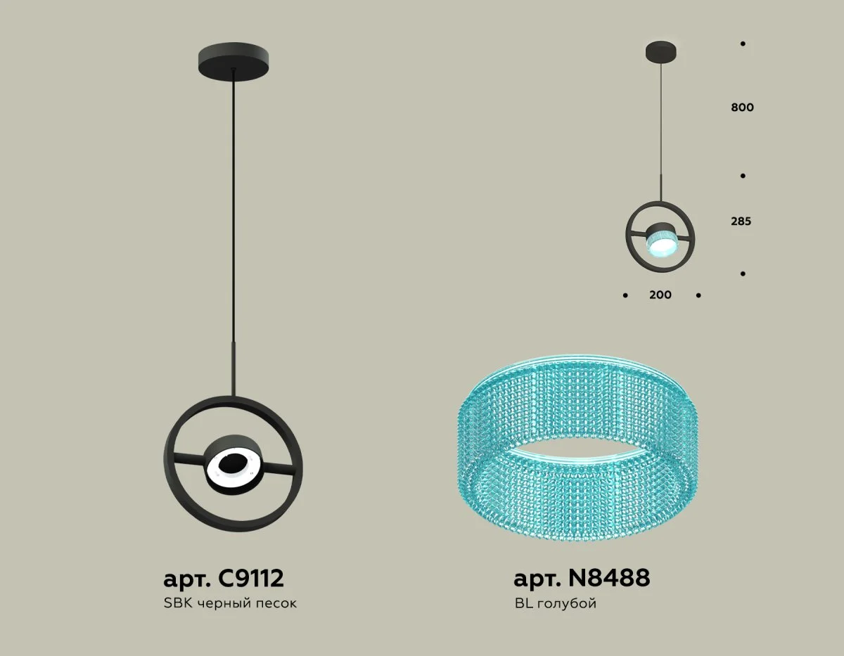 картинка Комплект подвесного поворотного светильника с композитным хрусталем