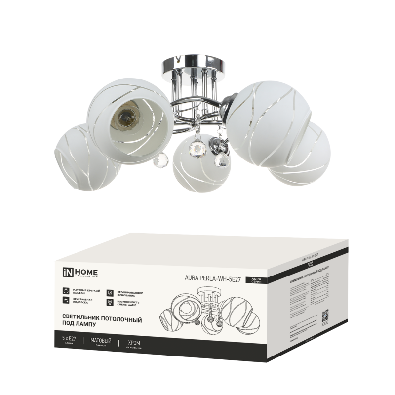 картинка Люстра под лампу AURA PERLA-WH-5E27 5хЕ27 матовый плафон хромированный корпус IN HOME