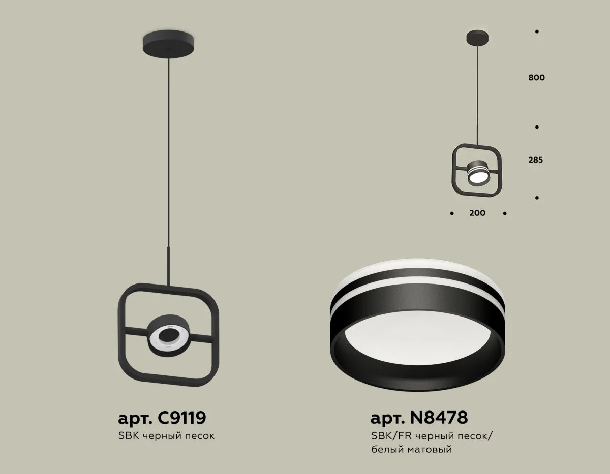 картинка Комплект подвесного поворотного светильника с акрилом