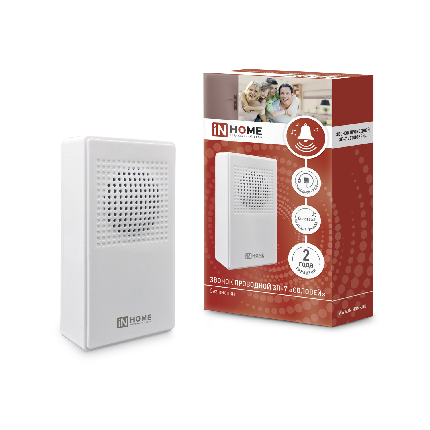 картинка Звонок проводной ЗП-7 Соловей БЕЛЫЙ IN HOME