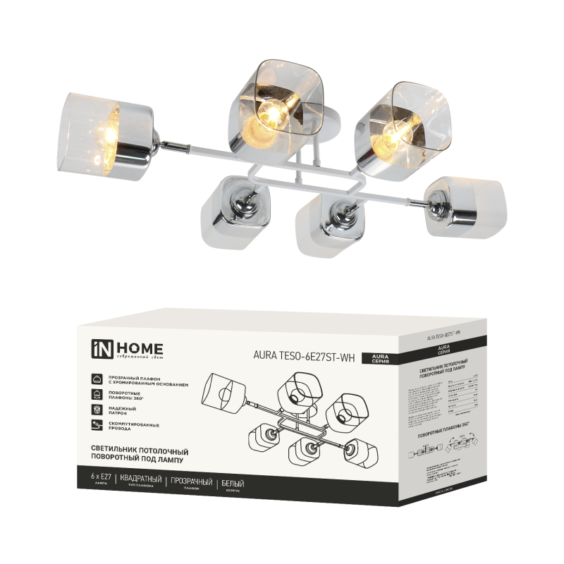 картинка Люстра поворотная под лампу AURA TESO-6E27ST-WH 6хЕ27 прозрачные плафоны, белый корпус IN HOME