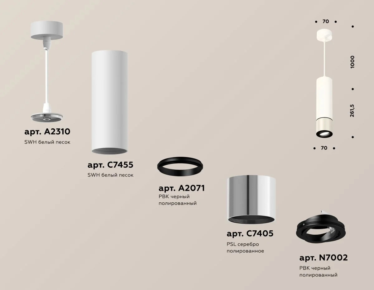 картинка Комплект подвесного поворотного светильника