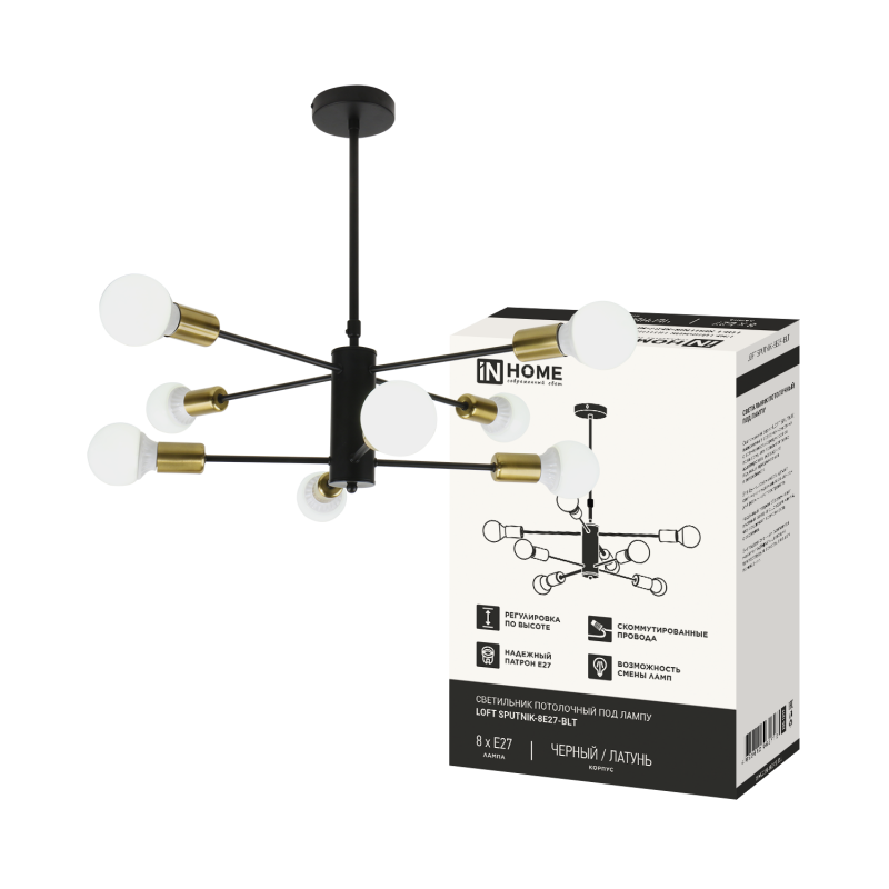 картинка Люстра под лампу LOFT SPUTNIK-8E27-BLT 8хЕ27 черный, латунь IN HOME