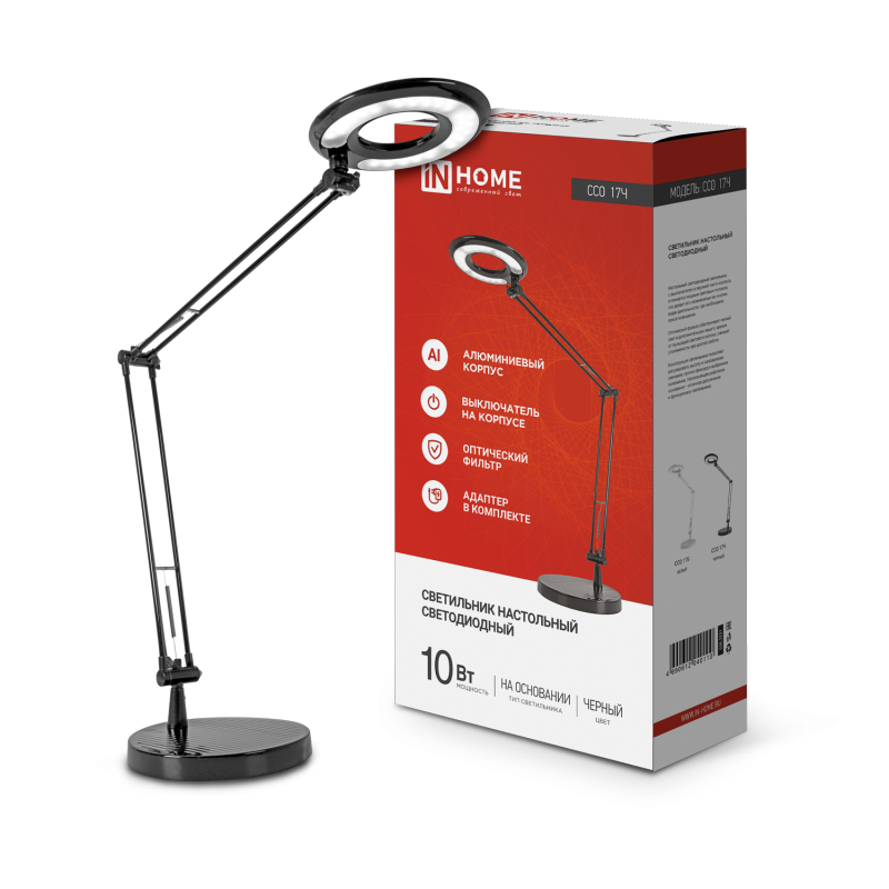 картинка Светильник настольный светодиодный CRAFT ССО-17Ч 10Вт 6500К 700Лм с оптическим фильтром, с адаптером ЧЕРНЫЙ IN HOME