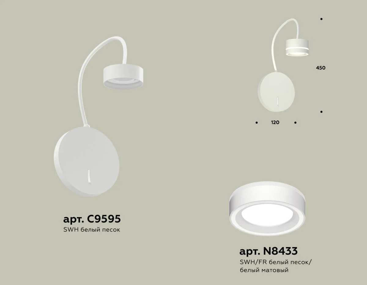 картинка Комплект настенного светильника с выключателем  и акрилом XB9595201