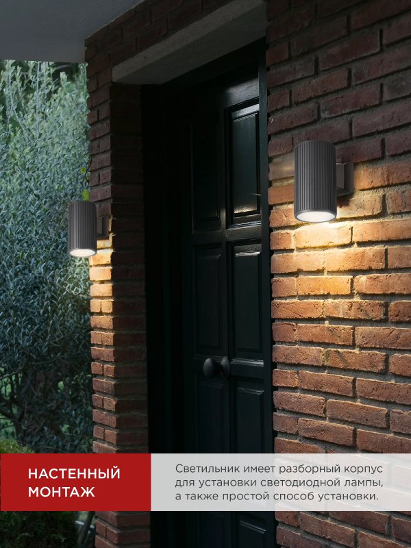 картинка Светильник уличный настенный односторонний НБУ LINE-1хA60-BL алюминиевый черный IP54 IN HOME