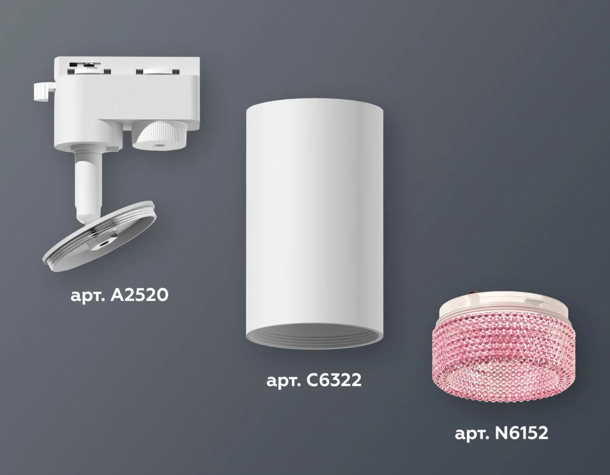 картинка Комплект трекового однофазного светильника XT6322082