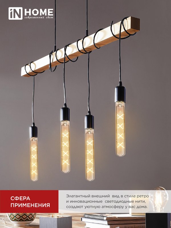картинка Лампа светодиодная LED-T30-deco gold 11Вт 230В Е27 3000К 1160Лм 300мм золотистая IN HOME