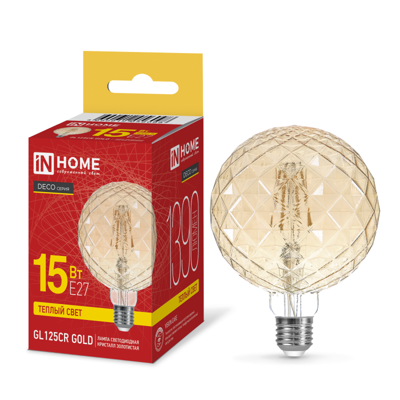 картинка Лампа светодиодная LED-GL125CR-deco gold 15Вт 230В E27 3000K 1390Лм 125мм кристалл золотистая IN HOME