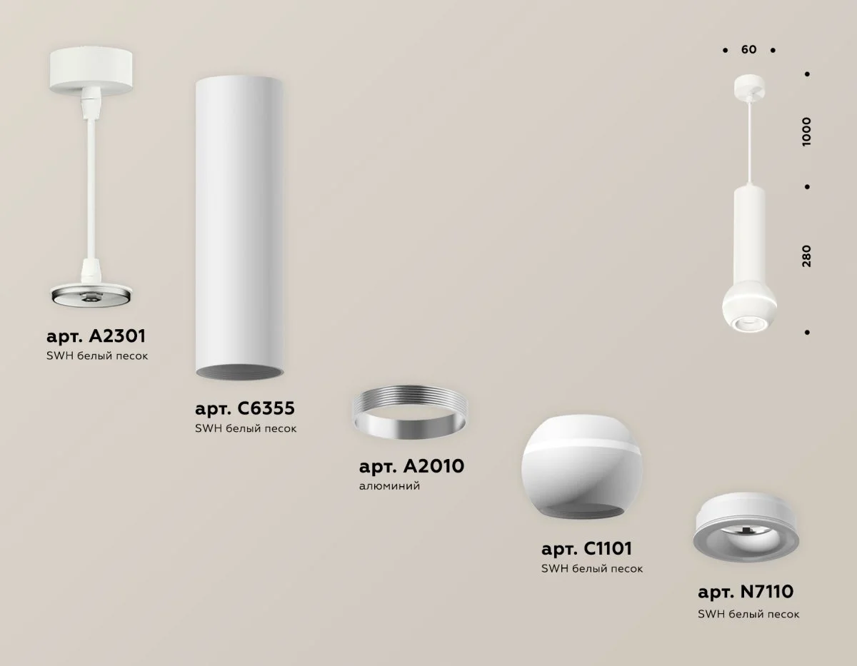 картинка Комплект подвесного светильника с дополнительной подсветкой