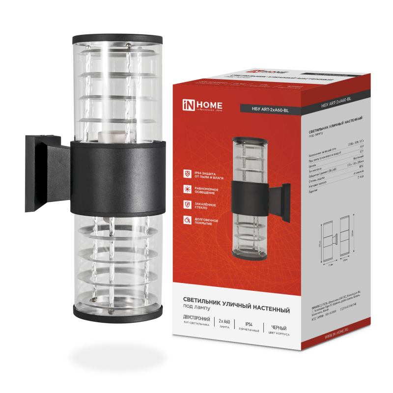 картинка Светильник уличный настенный двусторонний НБУ ART-2хA60-BL алюминиевый черный IP54 IN HOME